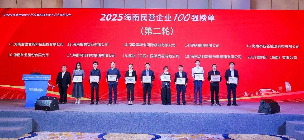 尊龙凯时-人生就是搏中国官方网站