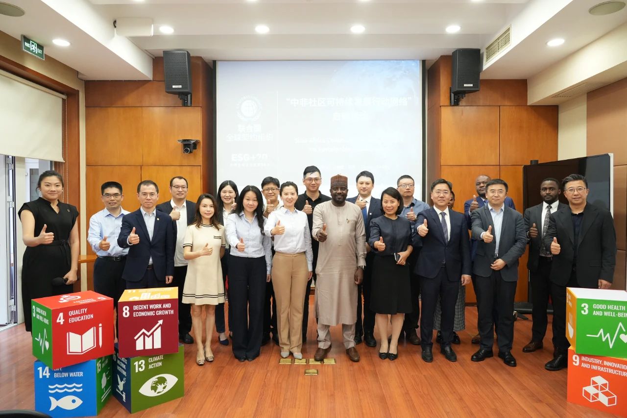 1714383712380844.jpg 尊龙凯时“布古尼优美社区项目”加入中非社区可一连生长行动网络1.jpg