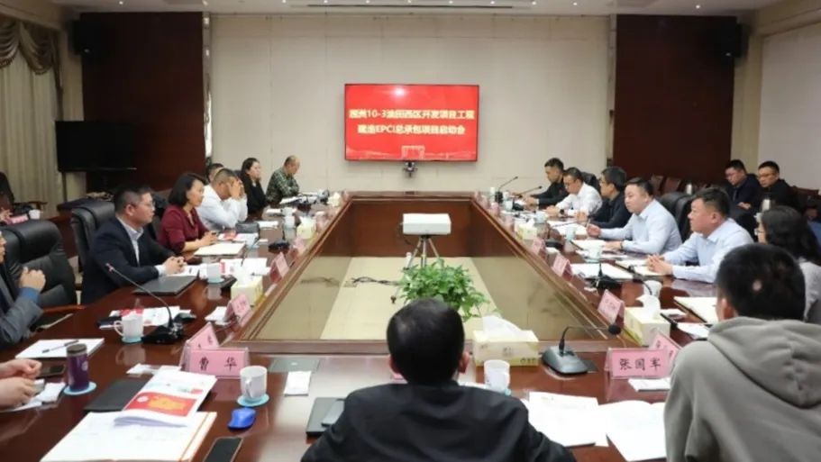 1714956958161268.jpg 洛克石油与相助同伴携手推进涠洲10-3油田西区开发项目2.jpg