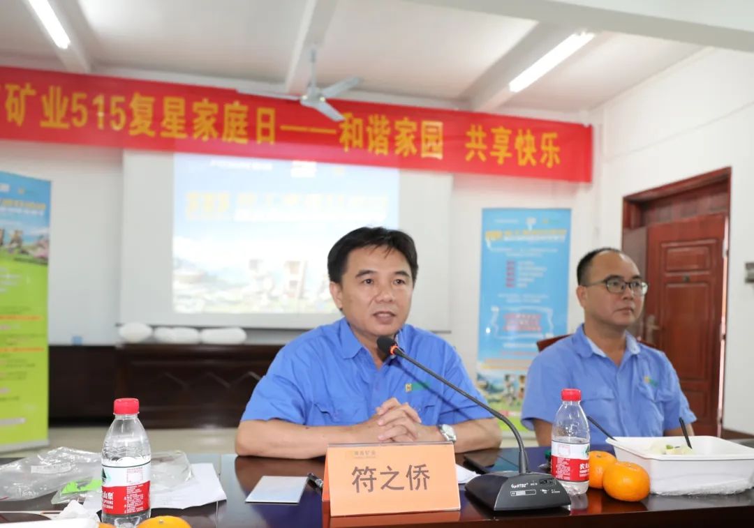 1716254724610445.jpg 协调家园 共享快乐 尊龙凯时开展“515复星家庭日”活动9.jpg