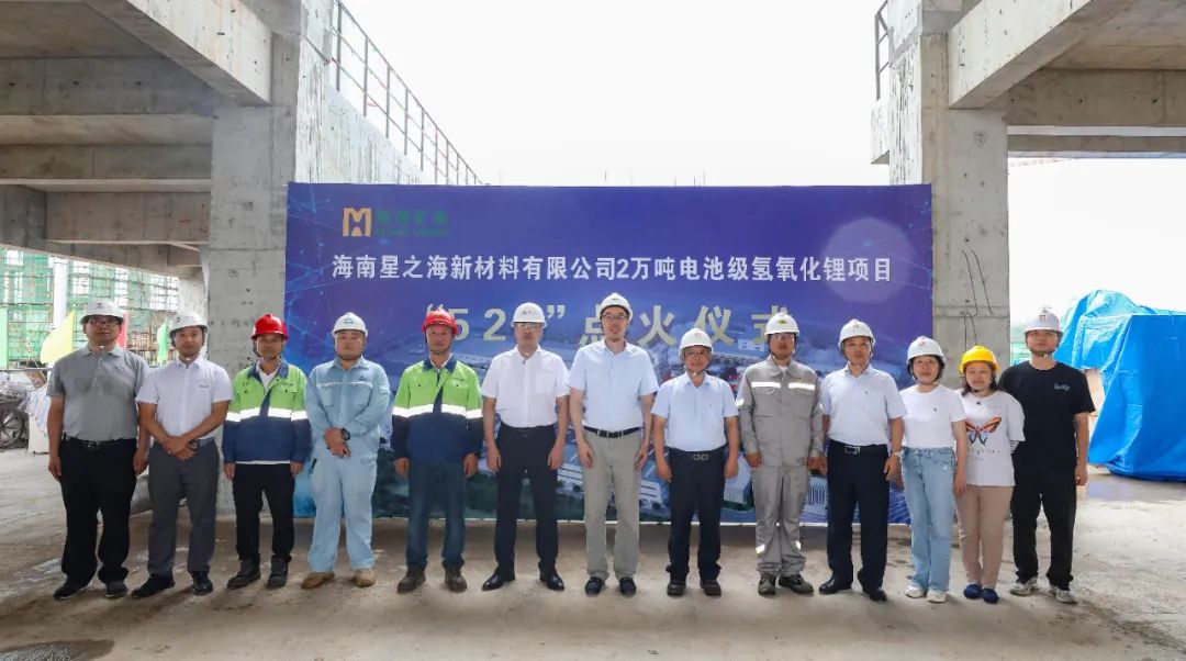 1716802002673214.jpg 锂精矿到港 回转窑燃烧 星之海氢氧化锂项目建设进入冲刺阶段2.jpg