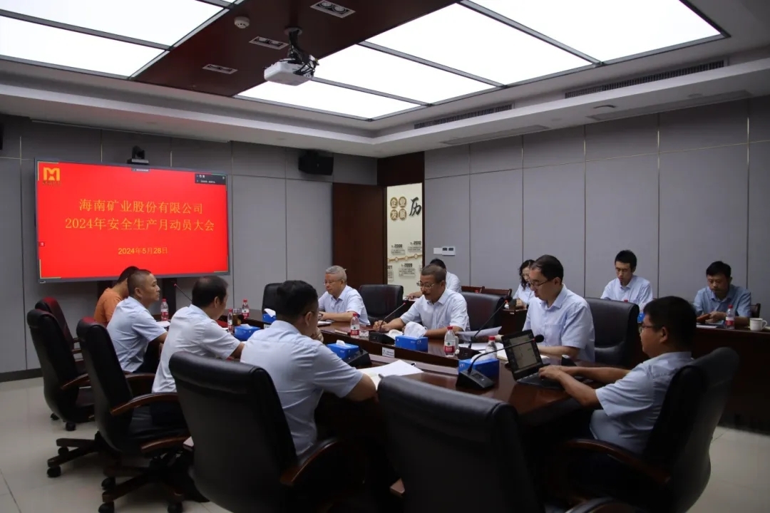 1716968113515263.jpg 尊龙凯时召开“清静生产月”发动大会1.webp_副本.jpg