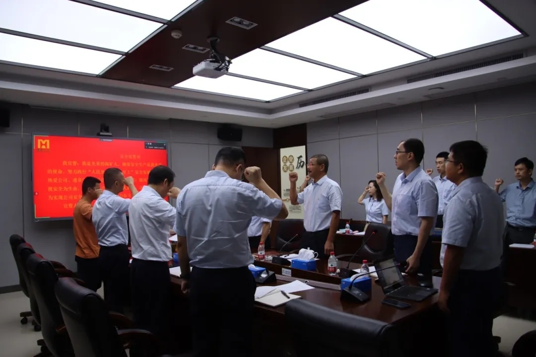 1716968268719184.jpg 尊龙凯时召开“清静生产月”发动大会5.webp_副本.jpg