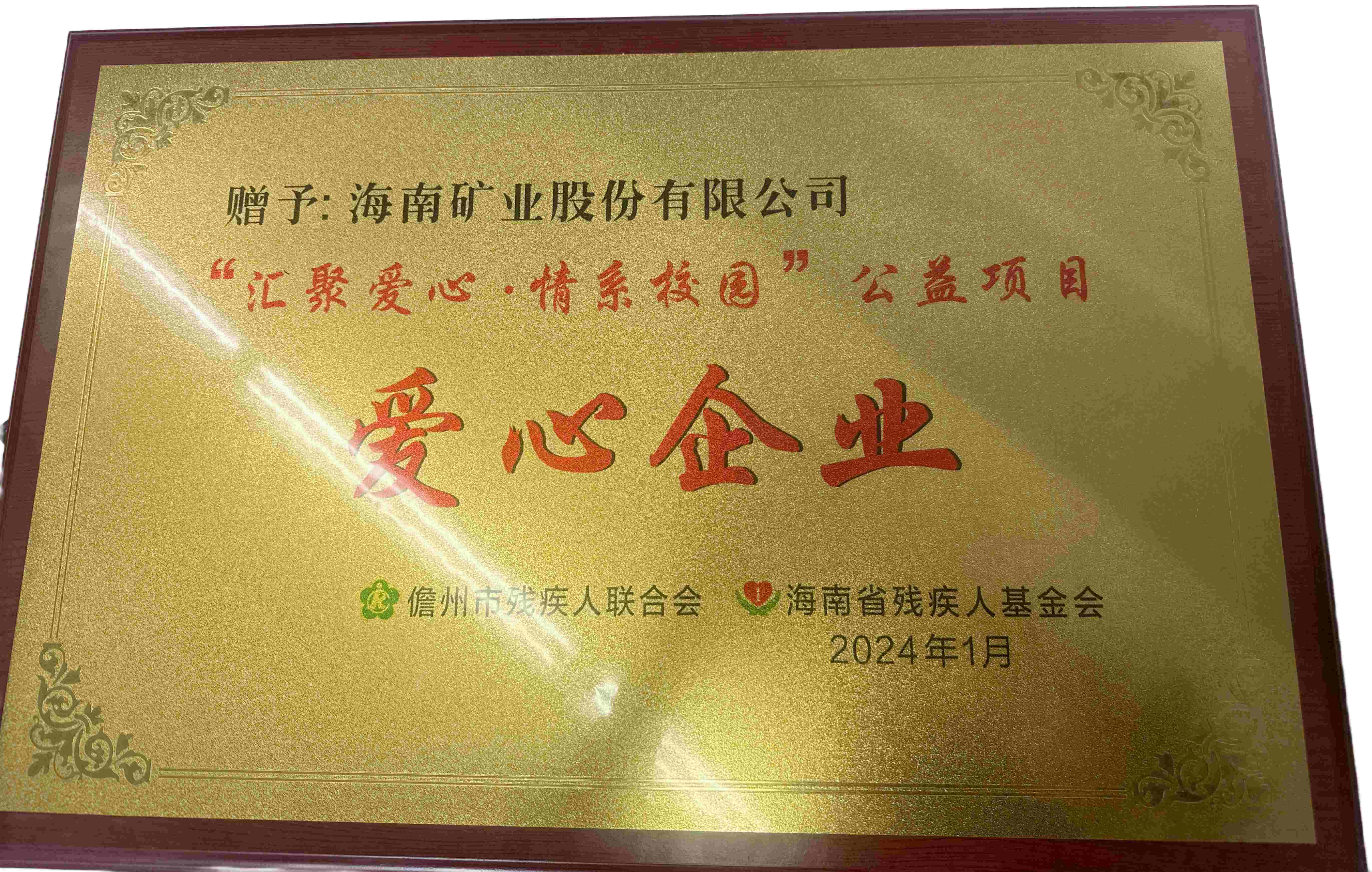 尊龙凯时-人生就是搏中国官方网站