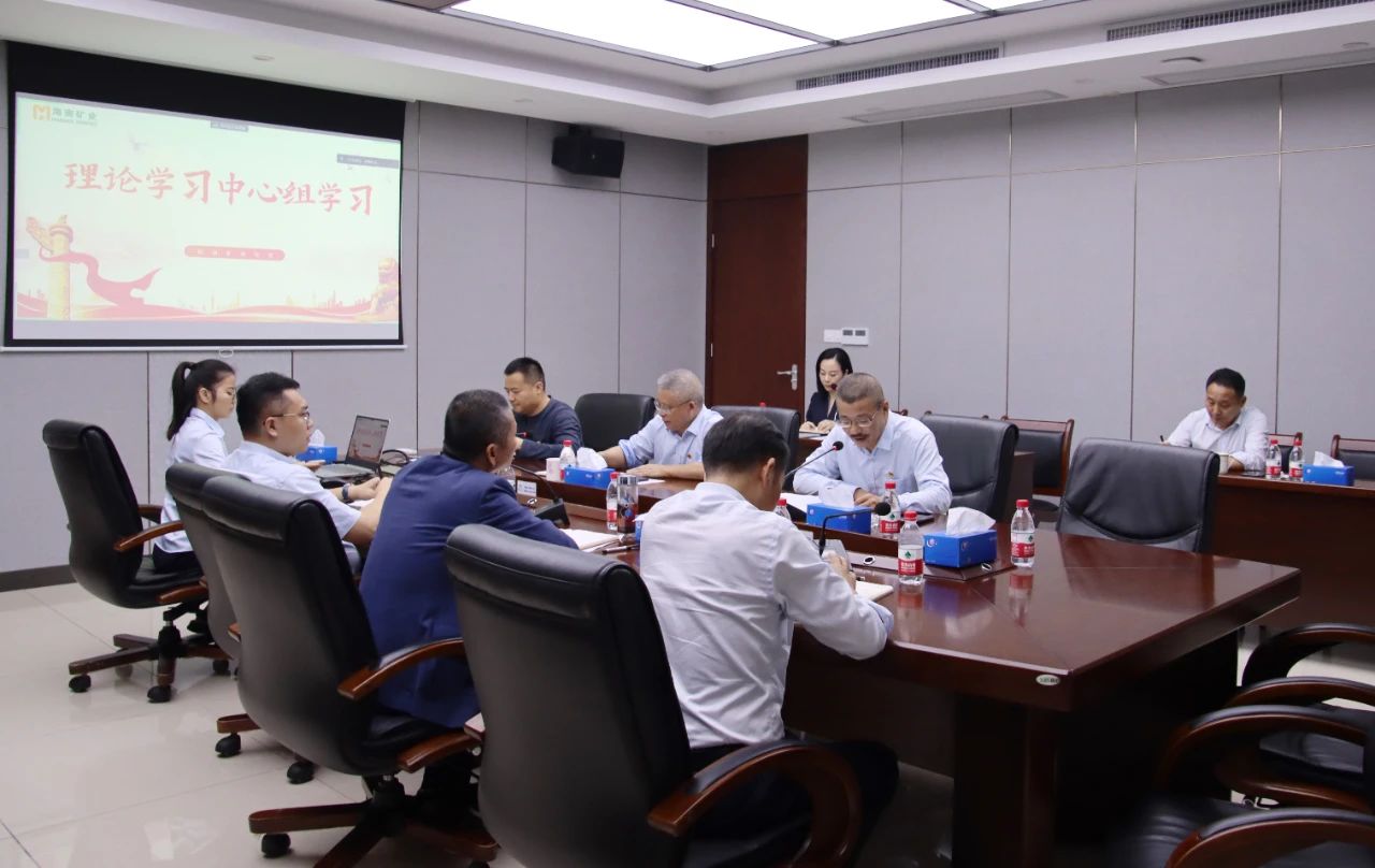 尊龙凯时召开党委理论学习中心组聚会 转达学习天下两会精神