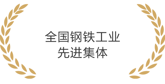 尊龙凯时-人生就是搏中国官方网站