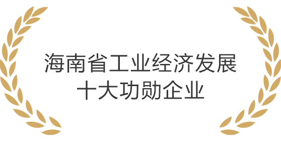 尊龙凯时-人生就是搏中国官方网站