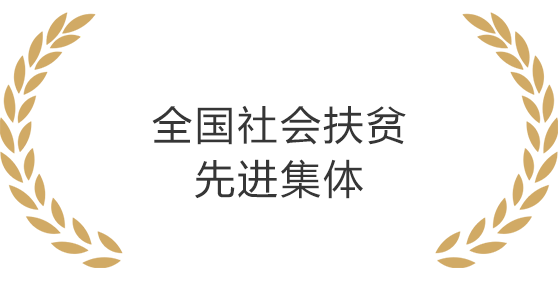 尊龙凯时-人生就是搏中国官方网站