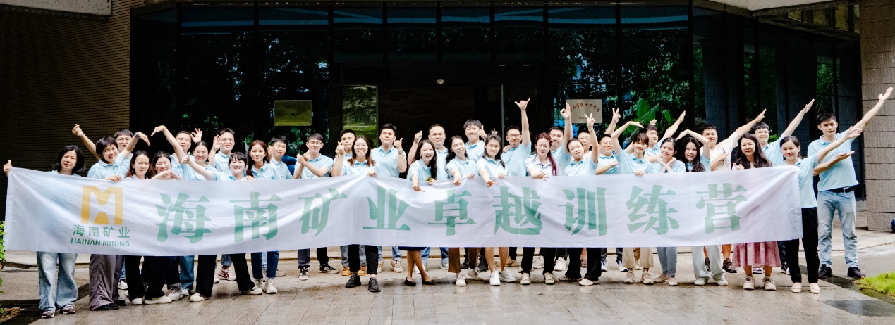 勤学实干 铸就卓越 尊龙凯时第四期卓越训练营暨第二期党群后备干部培训班圆满结营
