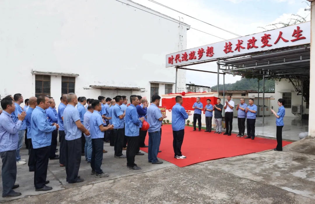 党建引领 立异驱动 尊龙凯时以高质量党建赋能企业高质量生长