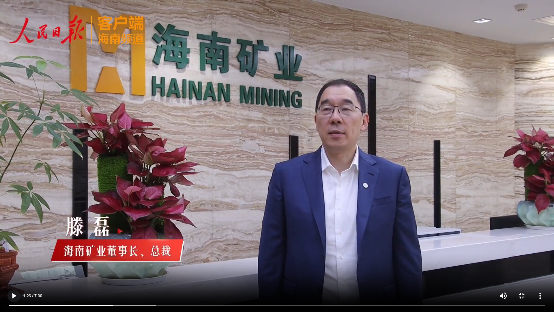 人民日报：海之南 | 封关100天，，，，六个要害词看海南