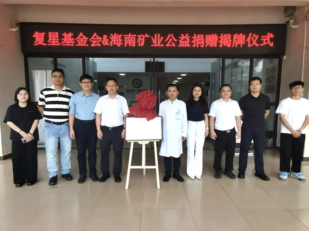 助天下 在路上｜深耕海南临高“一县一策”，，培育青年村医守护墟落康健